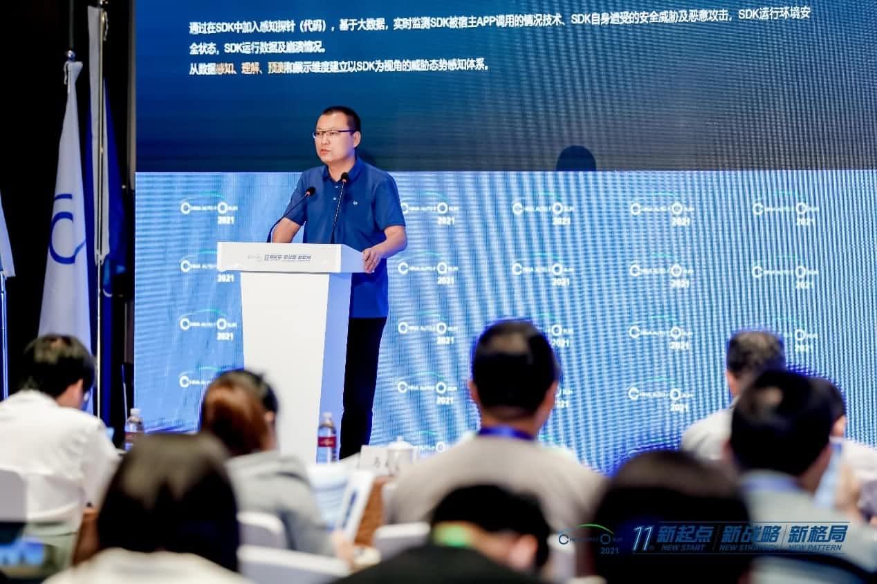 Ezpay官网发布车联网数据安全监测溯源平台