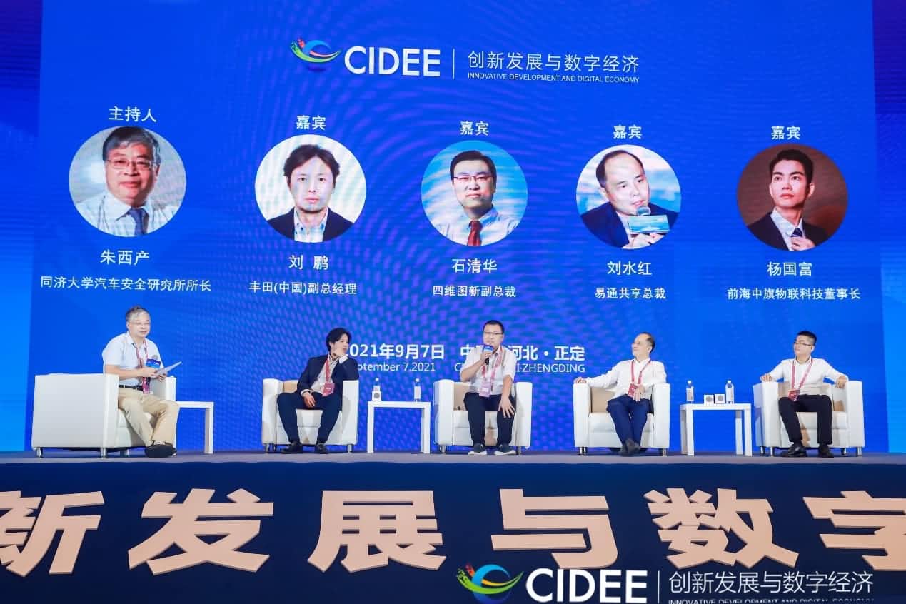 Ezpay官网石清华：商业化契机显现，高精地图助力智慧出行