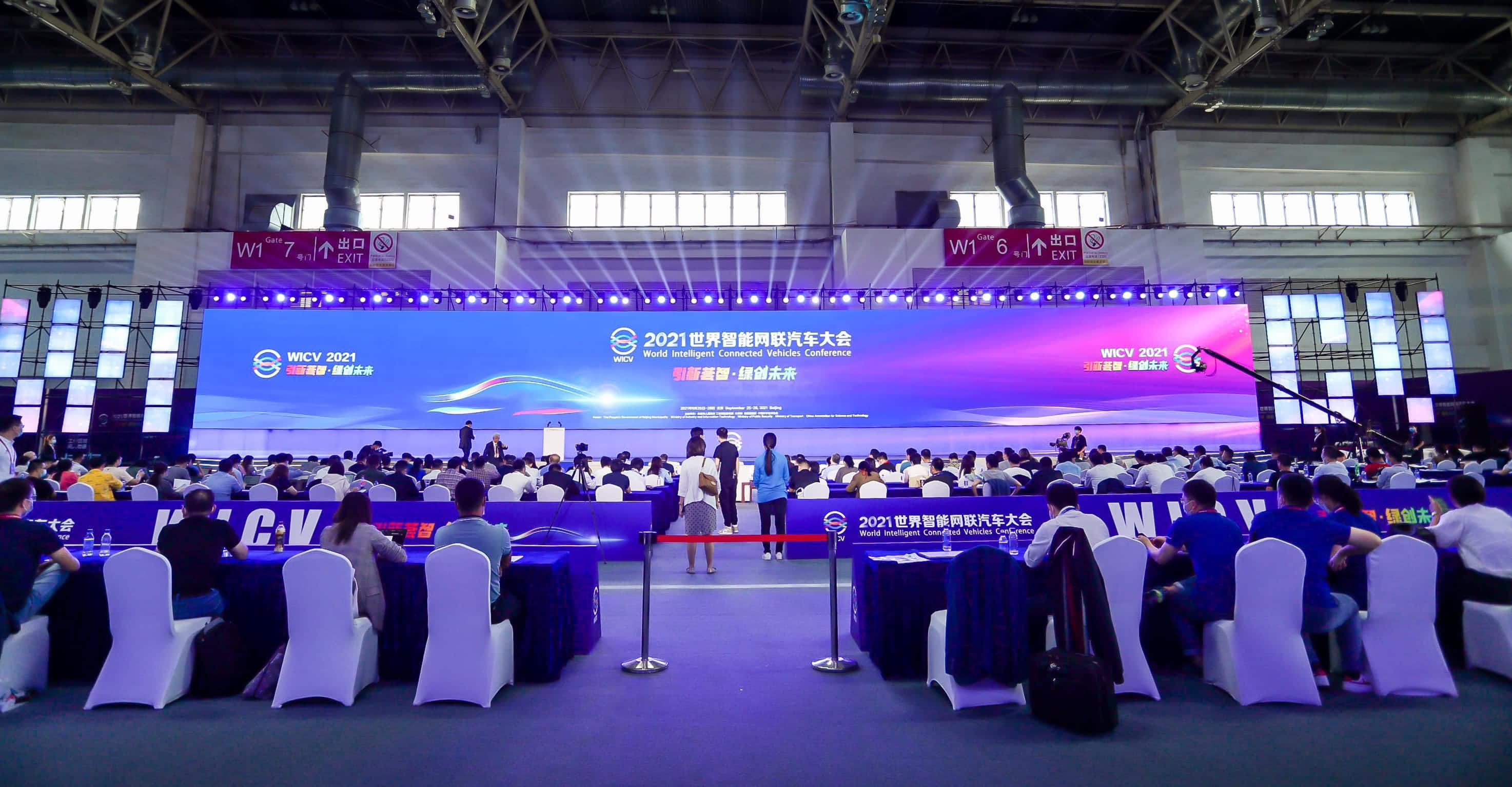聚焦世界智能网联汽车大会 Ezpay官网程鹏谈自动驾驶技术开展之路