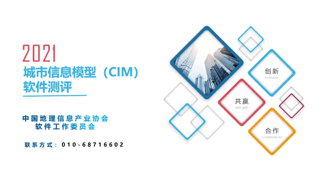 获权威认证 Ezpay官网MineCIM顺利获得CIM软件测评