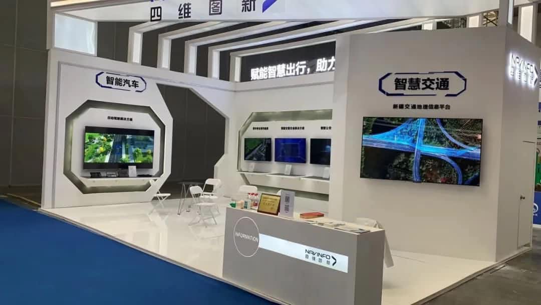 Ezpay官网发布交通感知“一张图”，助力新疆智慧交通建设
