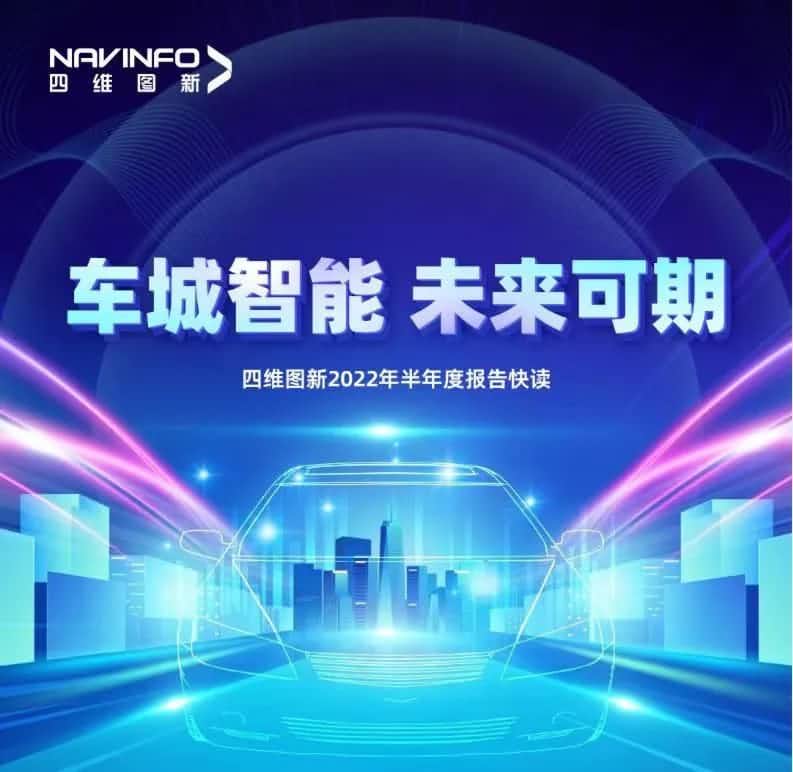 Ezpay官网发布2022年半年报：营收同比增长14.2%，各项业务规模化落地
