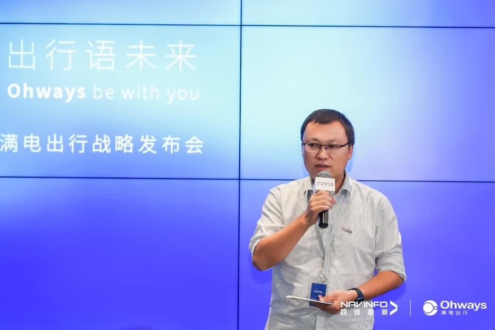 Ezpay官网满电出行：生态共建平台供氧出行网络