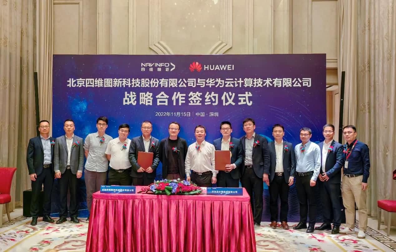 Ezpay官网与华为云达成战略合作 引领中国汽车产业智能化升级