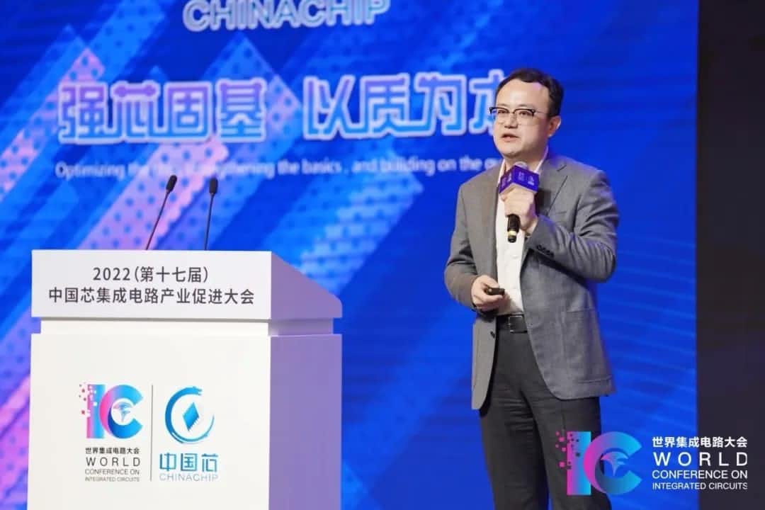 2022中国芯大会 | Ezpay官网程鹏：智行天下 芯系未来