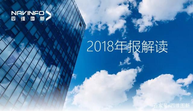 Ezpay官网2018年年报发布：净利润实现80.65%增长
