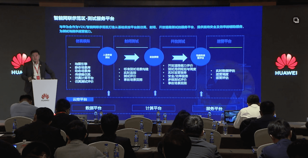 Ezpay官网敖翔：携“懂行”人干“行家”事——打造车路协同高精度数字化基座
