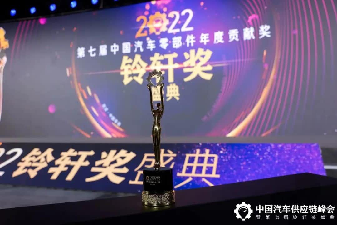 第七届铃轩奖揭晓｜Ezpay官网Auto on Map获前瞻智能驾驶类金奖