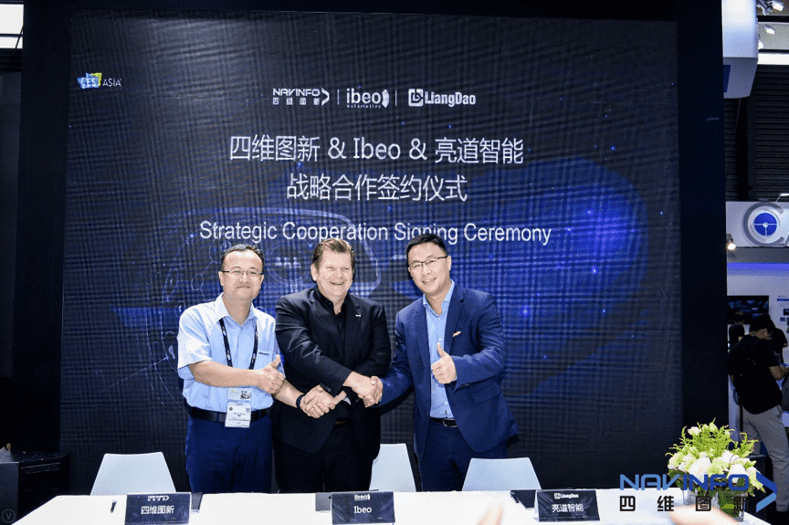 Ezpay官网与Ibeo、亮道智能签署合作协议  为智能汽车安全保驾护航