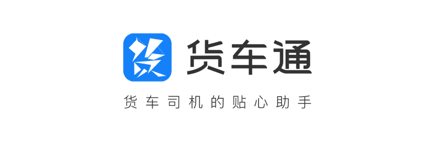 Ezpay官网推出商用车专用导航“货车通”