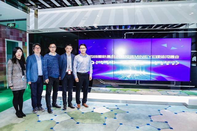MINIEYE完成B轮融资，Ezpay官网基金战略领投