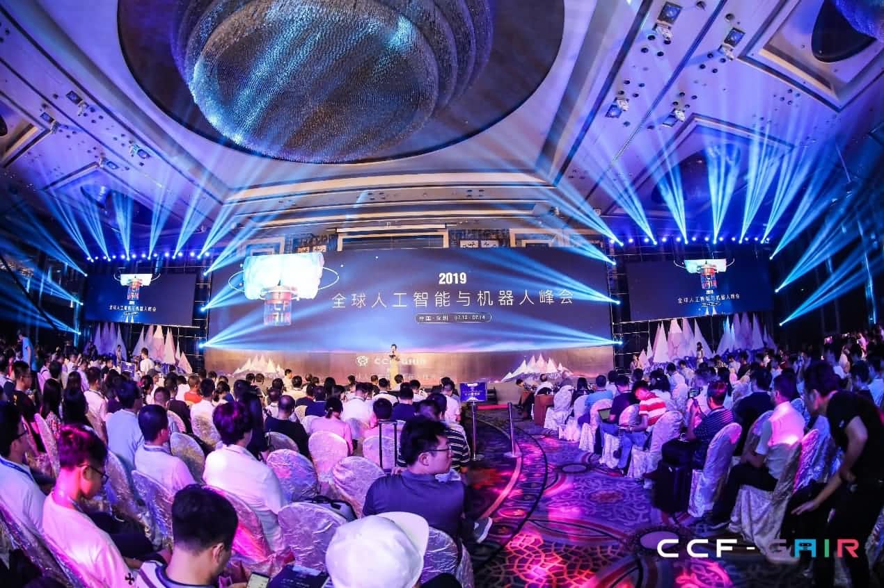 Ezpay官网出席2019 CCF-GAIR大会