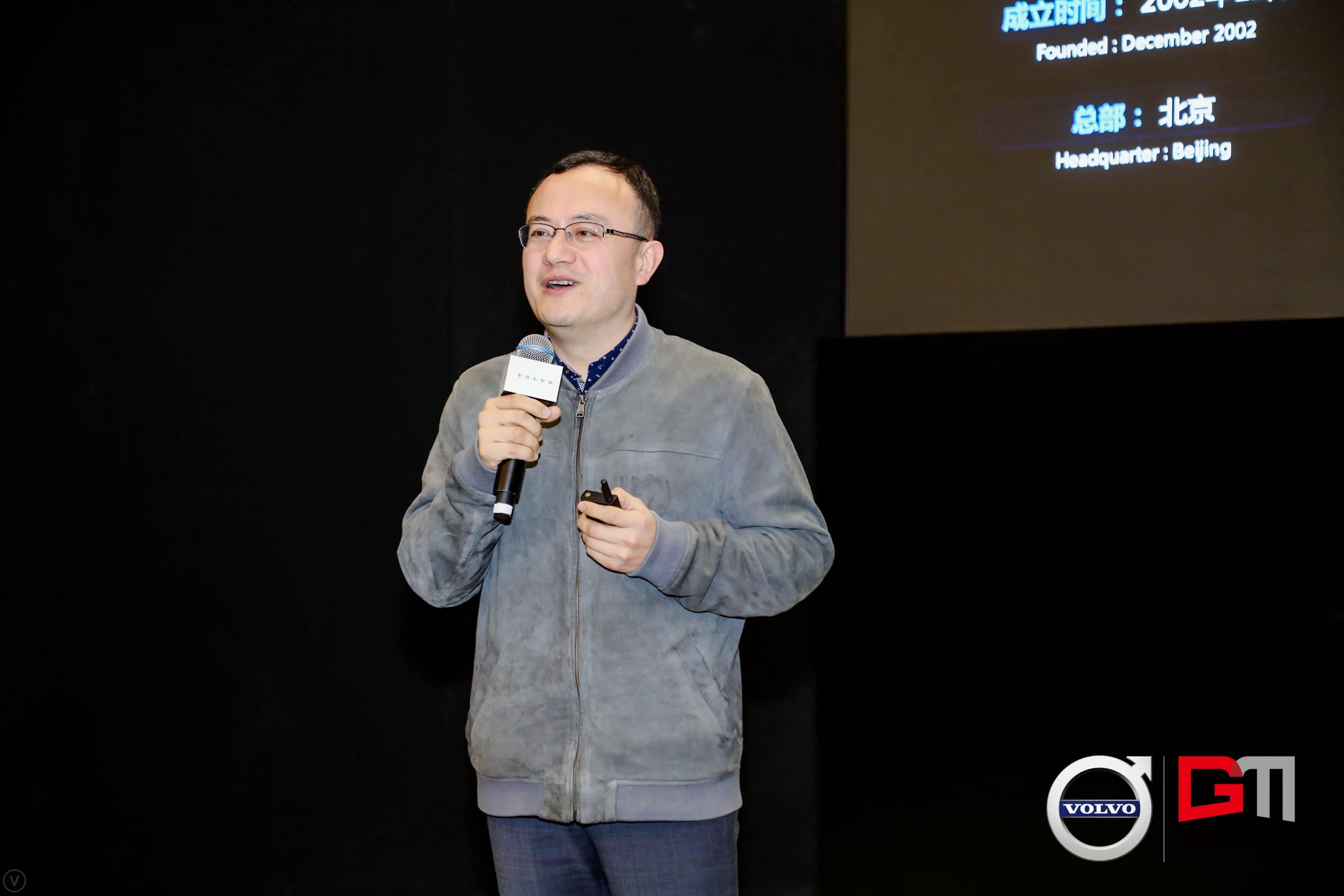 Ezpay官网程鹏：位置服务赋能5G-V2X 加速智能汽车产业化落地