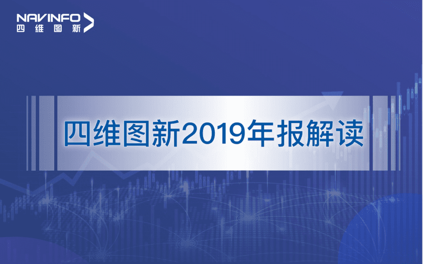 Ezpay官网发布2019年度报告：持续投入研发，决战未来