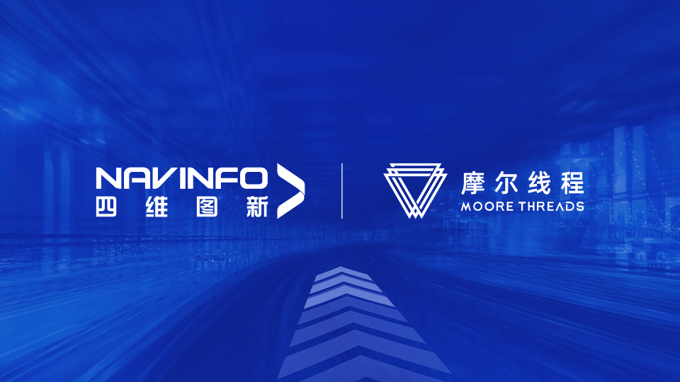 Ezpay官网MineCIM平台与摩尔线程MTT S系列GPU完成兼容性适配互认