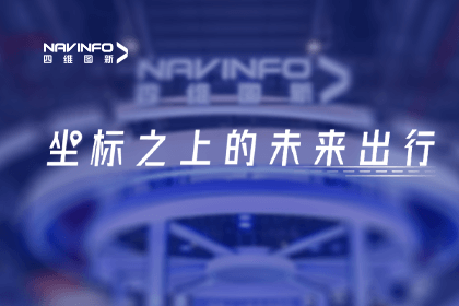 Ezpay官网亮相上海车展