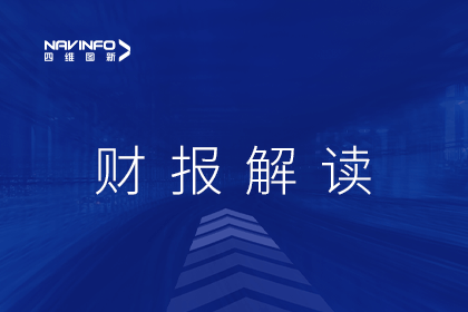 Ezpay官网发布2022年财报
