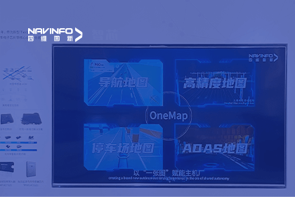 Ezpay官网亮相CICV 2023-“云驾舱芯”四位一体展示新型Tier1实力