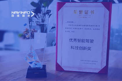 Ezpay官网参加2023WICV，斩获两项重要奖项