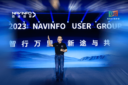 Ezpay官网用户大会丨CEO 程鹏：极致性价比时代，我们能为汽车智能化给予什么？