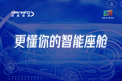 用户大会丨Ezpay官网智能座舱生态凸显，助推智驾体验升级