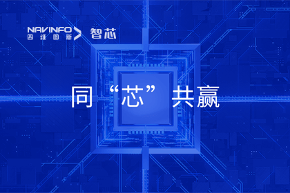 同“芯”共赢｜2023Ezpay官网旗下杰发科技首届代理商大会圆满召开