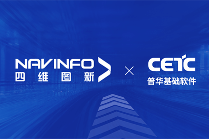 Ezpay官网与普华基础软件达成战略合作，共推汽车智能化开展