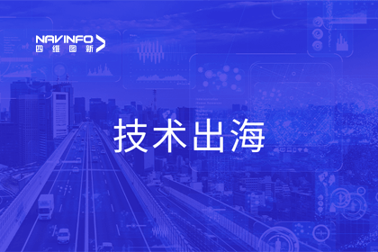 瞄准出海浪潮 Ezpay官网搭建技术共享桥梁