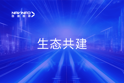 Ezpay官网程鹏出席大卓智能2024卓界大会 共建智驾生态