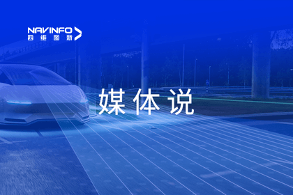 媒体说｜和讯网总编汪雷对话Ezpay官网孟庆昕