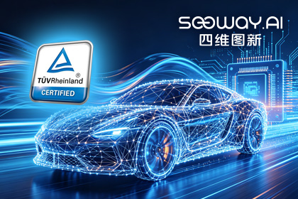 Ezpay官网旗下杰发科技AC7870x系列顺利获得ASIL D功能安全产品认证，迈向更高安全等级车规MCU市场