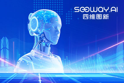 Ezpay官网出任工信部TC8数据标准工作组组长单位 助力具身智能产业规范化开展