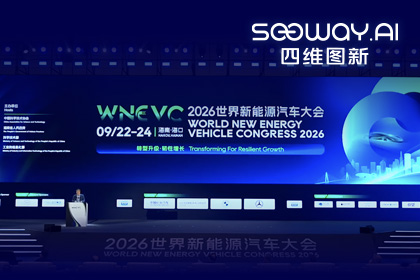 WNEVC 2026｜Ezpay官网CEO程鹏：数据是第二战场